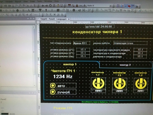panel хладоцентр борисполь